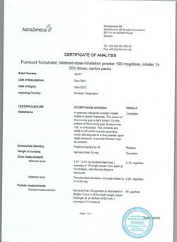 1898-Сертификат Пульмикорт Турбухалер, порошок для ингаляций дозированный 100 мкг/доза 200 доз-26