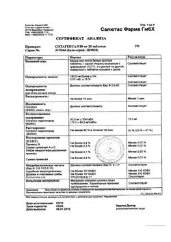 18986-Сертификат Сотагексал, таблетки 80 мг 20 шт-39