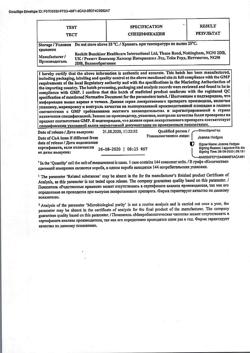 19135-Сертификат Стрепсилс с согревающим эффектом, таблетки для рассасывания 24 шт-4