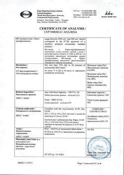 19203-Сертификат Зонегран, капсулы 100 мг 56 шт-15