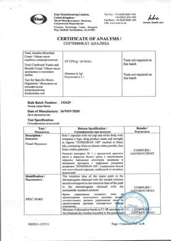 19203-Сертификат Зонегран, капсулы 100 мг 56 шт-16
