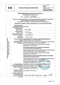 19203-Сертификат Зонегран, капсулы 100 мг 56 шт-2