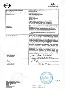 19215-Сертификат Зонегран, капсулы 50 мг, 28 шт.-5