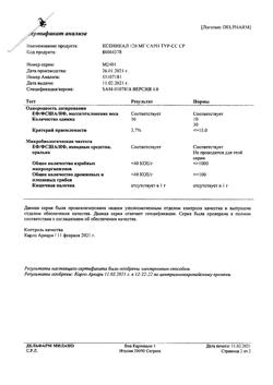 19218-Сертификат Ксеникал, капсулы 120 мг 42 шт-4