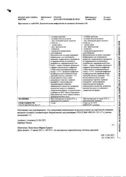 19218-Сертификат Ксеникал, капсулы 120 мг 42 шт-6