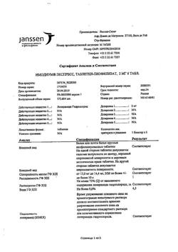 19374-Сертификат Имодиум Экспресс, таблетки-лиофилизат 2 мг 6 шт-12