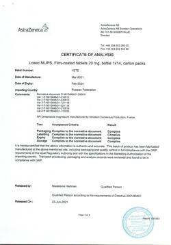 19574-Сертификат Лосек МАПС, таблетки покрыт.плен.об. 20 мг 14 шт-7
