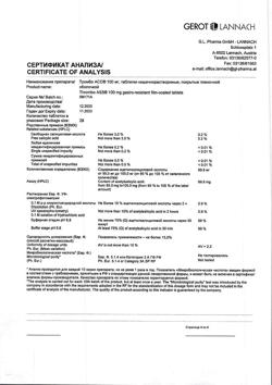 19759-Сертификат Тромбо АСС, таблетки кишечнорастворимые покрыт.плен.об. 100 мг 28 шт-4