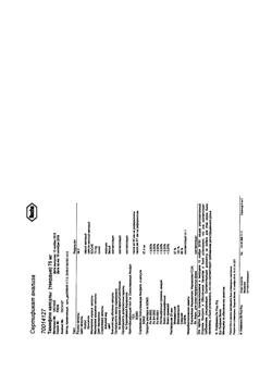 19821-Сертификат Тамифлю, капсулы 75 мг 10 шт-7