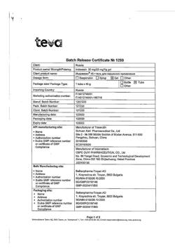19881-Сертификат Индовазин, гель для наружного применения 45 г 1 шт-6