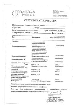 19882-Сертификат Индап, капсулы 2,5 мг 30 шт-18