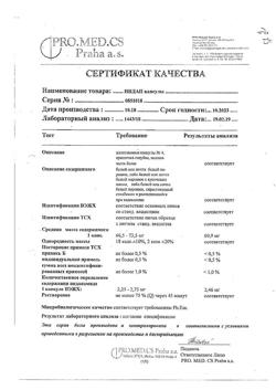 19882-Сертификат Индап, капсулы 2,5 мг 30 шт-11
