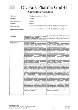 19897-Сертификат Урсофальк, капсулы 250 мг 100 шт-31