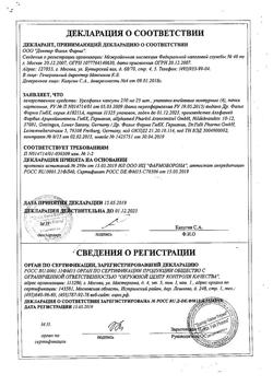 19897-Сертификат Урсофальк, капсулы 250 мг 100 шт-5