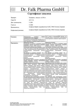 19897-Сертификат Урсофальк, капсулы 250 мг 100 шт-18
