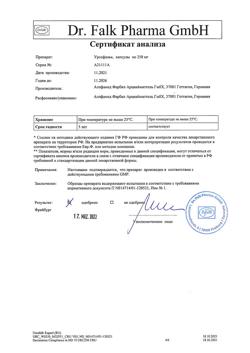19897-Сертификат Урсофальк, капсулы 250 мг 100 шт-19