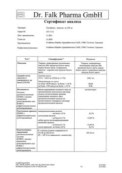 19897-Сертификат Урсофальк, капсулы 250 мг 100 шт-16