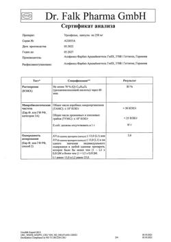 19897-Сертификат Урсофальк, капсулы 250 мг 100 шт-24