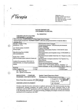 19914-Сертификат Фарингосепт, таблетки для рассасывания мед-лимон 10 мг 20 шт-2