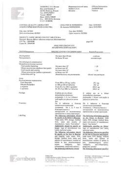 19946-Сертификат Фаспик, таблетки покрыт.об. 400 мг 6 шт-2