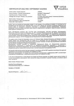 20022-Сертификат Феринжект, раствор для в/в введ 50 мг/мл 2 мл фл 5 шт-67