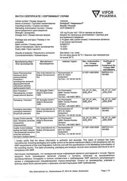 20022-Сертификат Феринжект, раствор для в/в введ 50 мг/мл 2 мл фл 5 шт-15