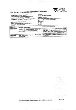 20022-Сертификат Феринжект, раствор для в/в введ 50 мг/мл 2 мл фл 5 шт-56