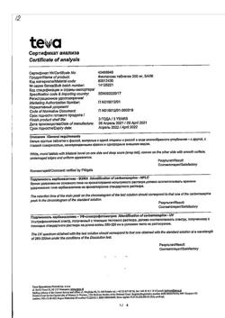 20048-Сертификат Финлепсин, таблетки 200 мг 50 шт-11