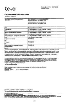 20048-Сертификат Финлепсин, таблетки 200 мг 50 шт-34