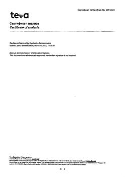 20048-Сертификат Финлепсин, таблетки 200 мг 50 шт-36