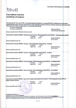 20048-Сертификат Финлепсин, таблетки 200 мг 50 шт-20