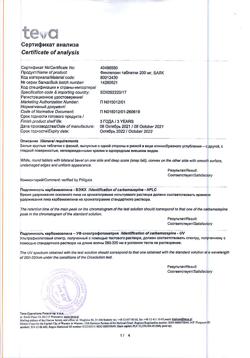 20048-Сертификат Финлепсин, таблетки 200 мг 50 шт-18