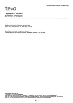 20048-Сертификат Финлепсин, таблетки 200 мг 50 шт-64