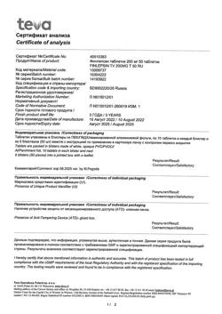 20048-Сертификат Финлепсин, таблетки 200 мг 50 шт-67