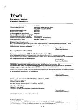 20048-Сертификат Финлепсин, таблетки 200 мг 50 шт-1