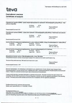 20048-Сертификат Финлепсин, таблетки 200 мг 50 шт-76