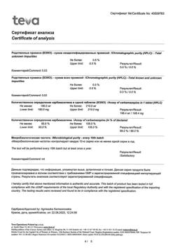 20048-Сертификат Финлепсин, таблетки 200 мг 50 шт-60