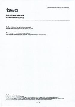 20048-Сертификат Финлепсин, таблетки 200 мг 50 шт-72