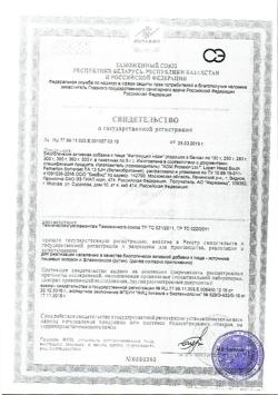 20111-Сертификат Фитомуцил Норм, пакетики 5 г, 30 шт.-4