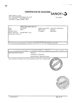 20123-Сертификат Флагил, таблетки покрыт.плен.об. 250 мг 20 шт-2