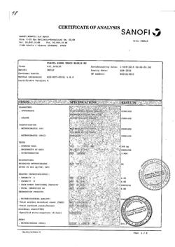 20123-Сертификат Флагил, таблетки покрыт.плен.об. 250 мг 20 шт-3