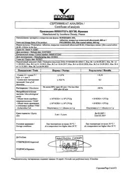 20127-Сертификат Флебодиа 600, таблетки покрыт.плен.об. 600 мг 60 шт-7