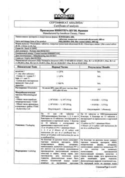 20127-Сертификат Флебодиа 600, таблетки покрыт.плен.об. 600 мг 60 шт-2
