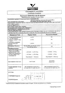 20127-Сертификат Флебодиа 600, таблетки покрыт.плен.об. 600 мг 60 шт-9