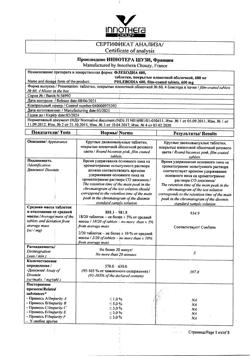 20127-Сертификат Флебодиа 600, таблетки покрыт.плен.об. 600 мг 60 шт-1