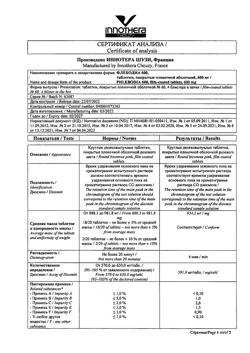20127-Сертификат Флебодиа 600, таблетки покрыт.плен.об. 600 мг 60 шт-6