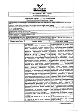 20137-Сертификат Флебодиа 600, таблетки покрыт.плен.об. 600 мг 18 шт-4