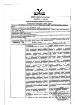20137-Сертификат Флебодиа 600, таблетки покрыт.плен.об. 600 мг 18 шт-9