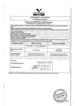 20137-Сертификат Флебодиа 600, таблетки покрыт.плен.об. 600 мг 18 шт-7