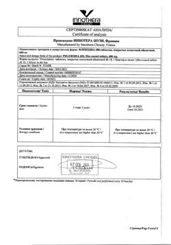 20137-Сертификат Флебодиа 600, таблетки покрыт.плен.об. 600 мг 18 шт-6